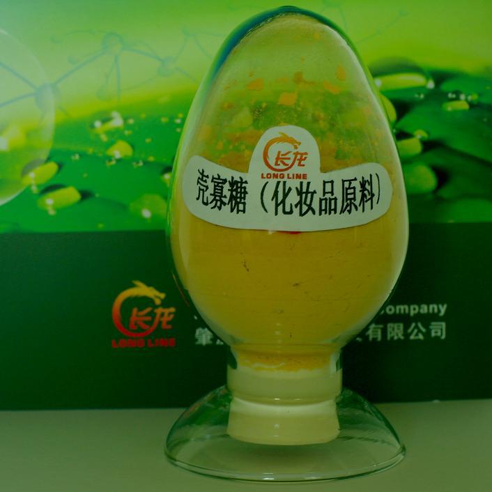 化妆品专用壳寡糖