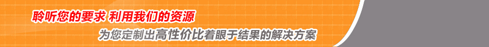 联系我们